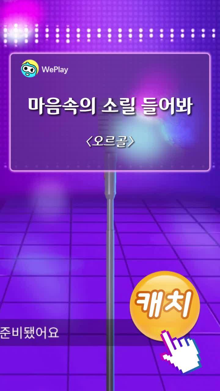 요즘 핫한 노래는 다 있네？이것때문에 노래방도 안가