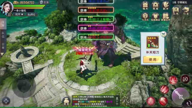 2024龍年必玩手遊鉅作，現在登錄就送终身VIP，虛寶碼VIP888 送永久VIP