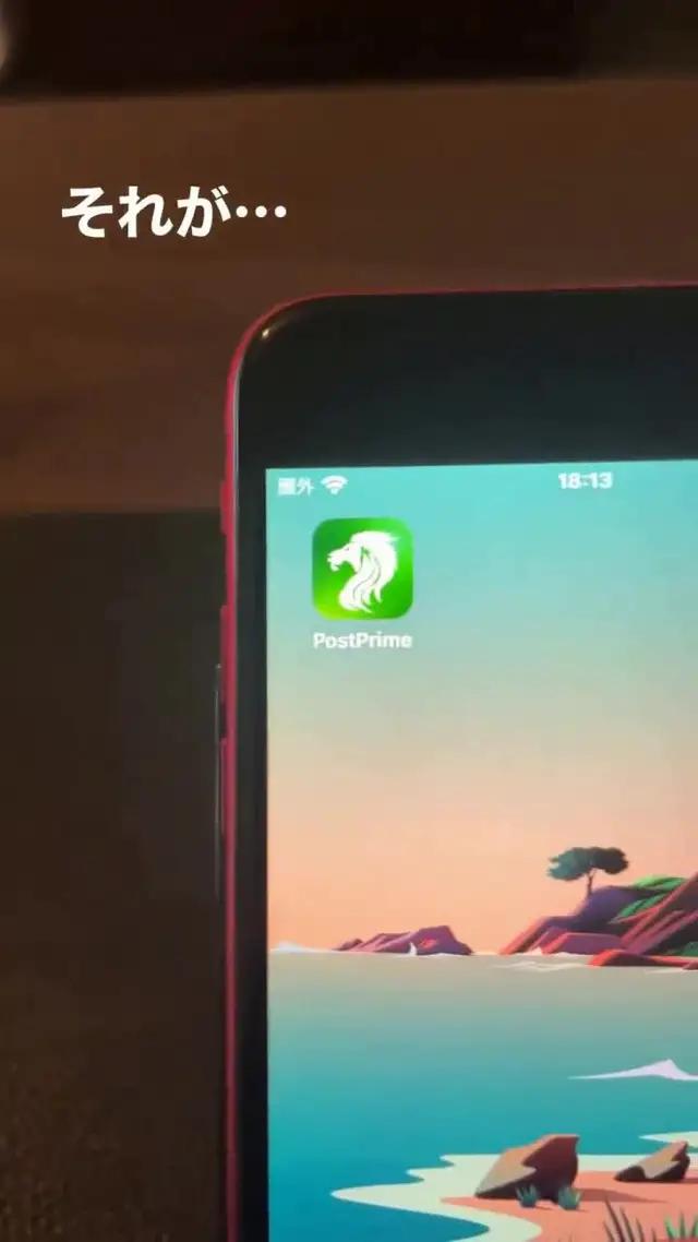 わずか30秒で無料登録できる、小遣い稼ぎアプリがすごかった
普通のSNS投稿は損してるかも？