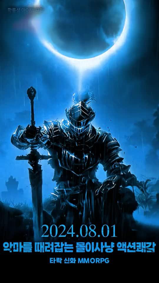 올해 최고의 게임