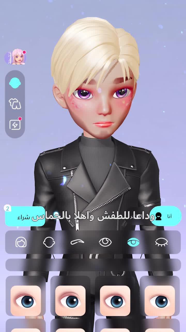 اللعبه الي انقذتني من الملل