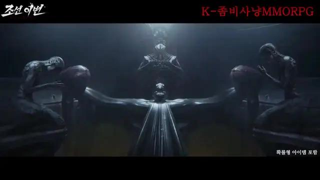 4444회 무료 뽑기 이벤트 진행 중 지금 바로 조선 이변을 다운로드하세요