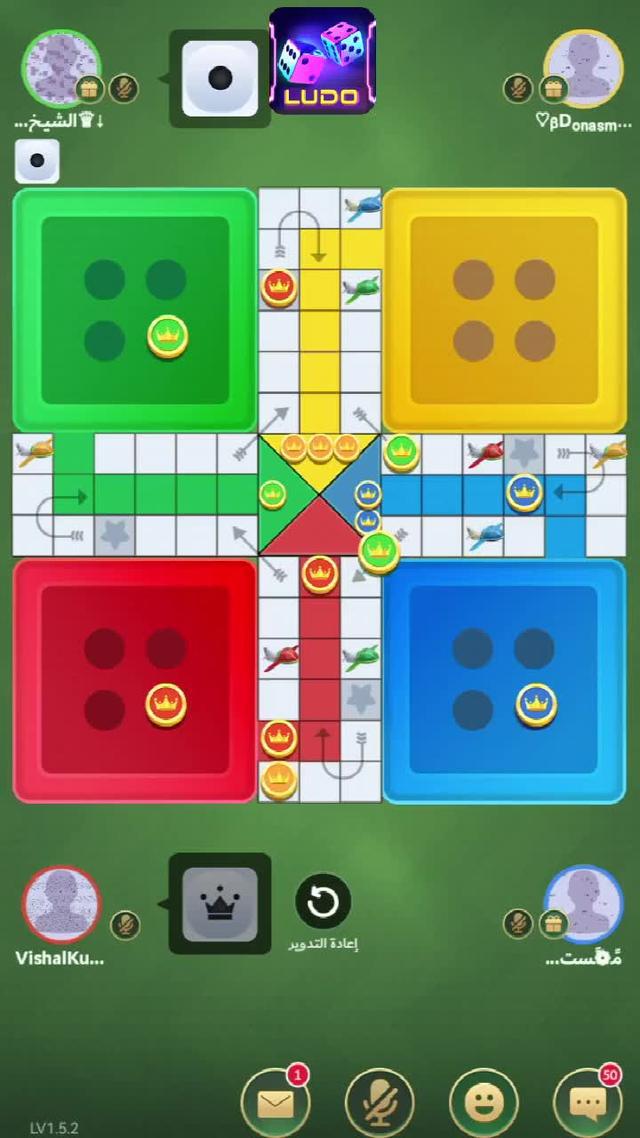 تلعب لعبة ludo ممتعة وسعيدة