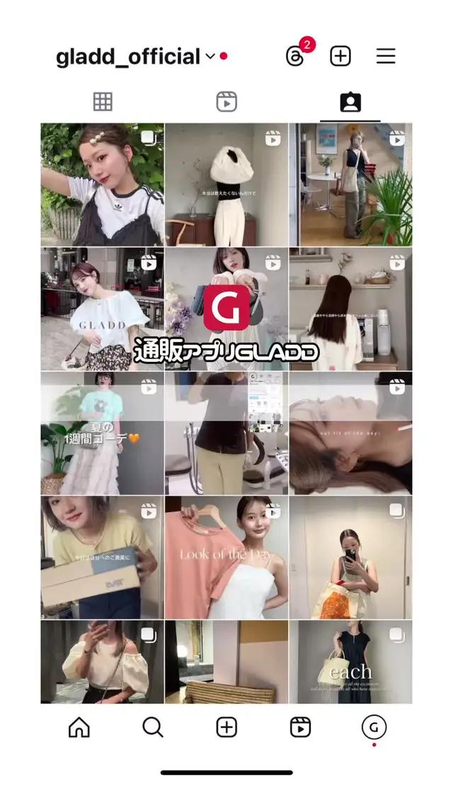 ネットショッピングするならこれも見なきゃ！