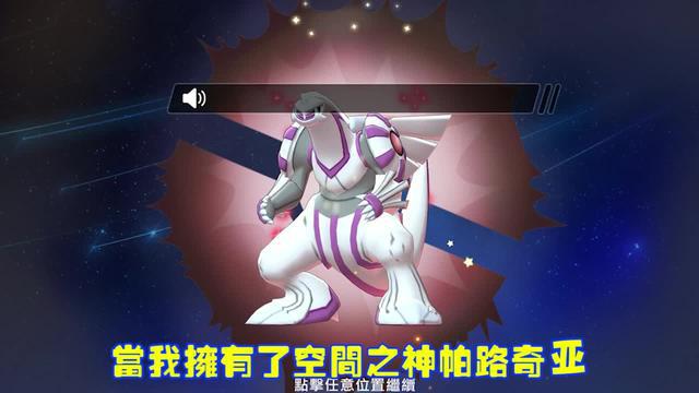 全圖鑑寶可夢等你收服！抓精靈，秒副本，mega進化