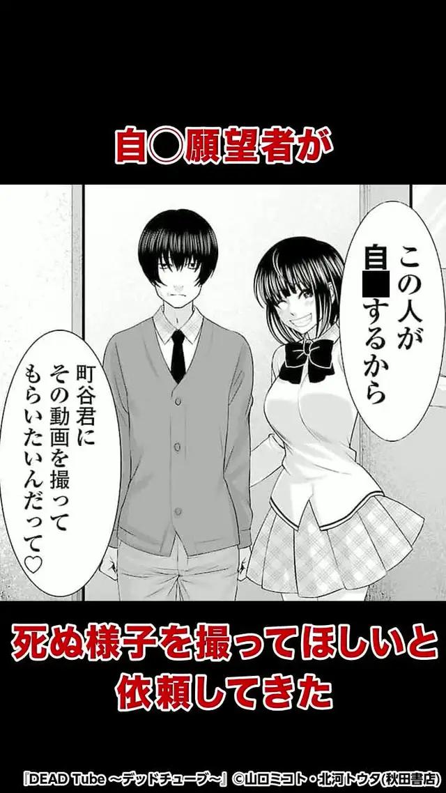 気になる続きはマンガBANGで！