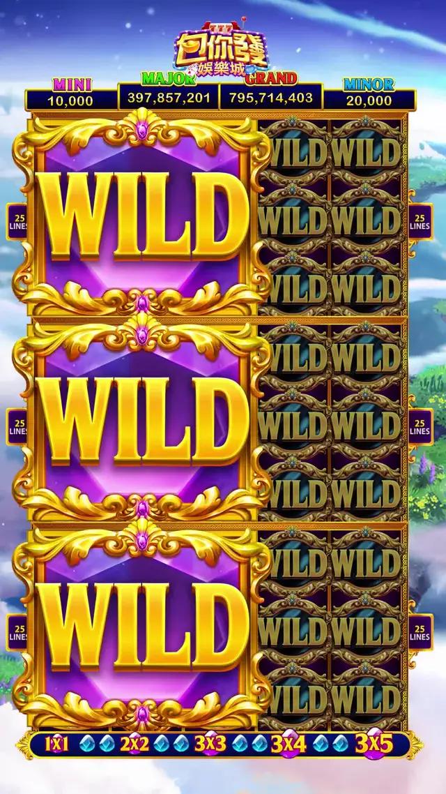 上萬倍超高獎金，登入立即送15萬，天天還送發財金！