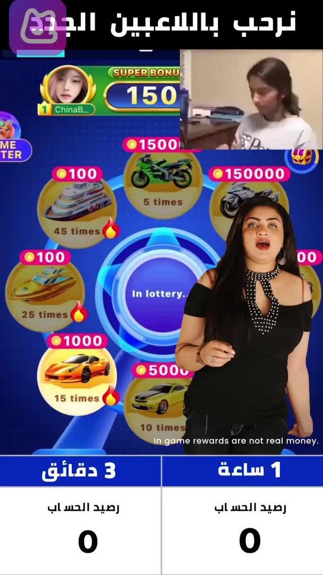 The most addictive game I've ever played