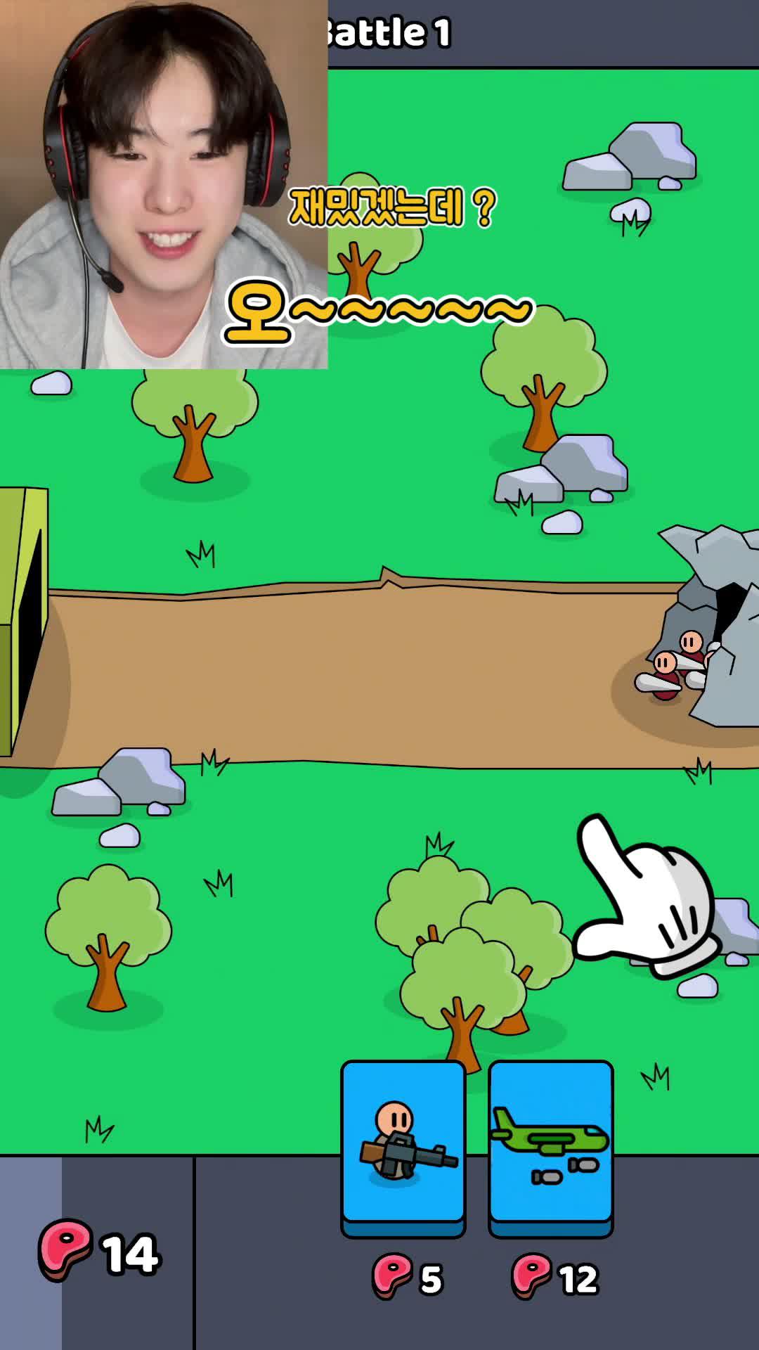 지금 플레이하세요!