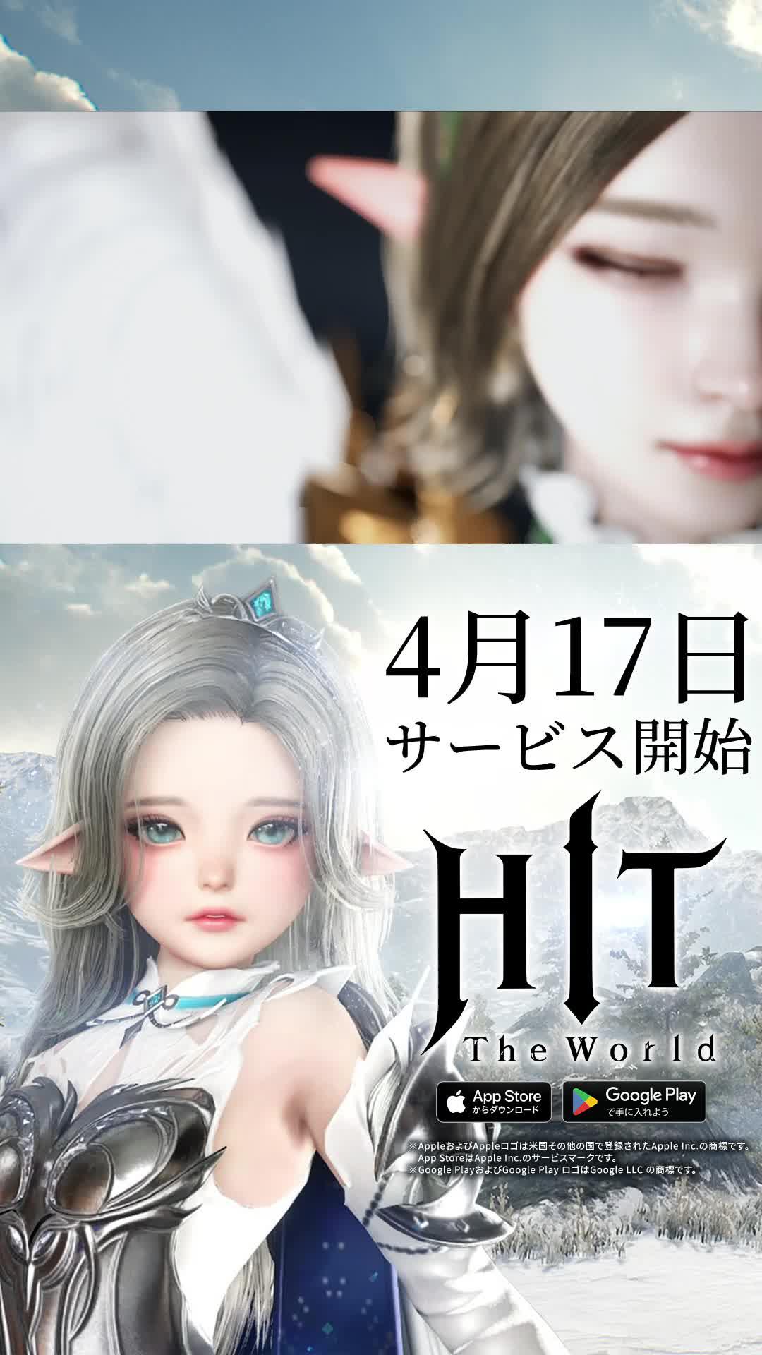 【好評配信中】自らの手で切り開くハイエンド世界