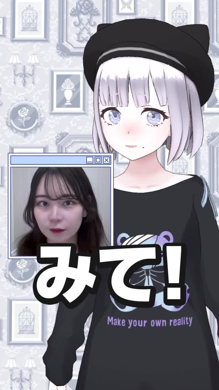 ライブ配信好きな人に届け！