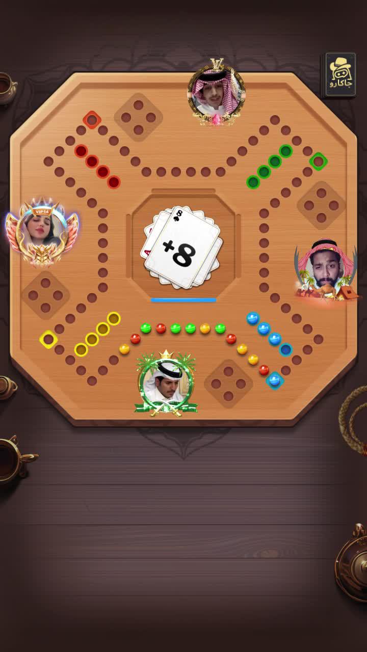 لعبة تدمير العلاقات