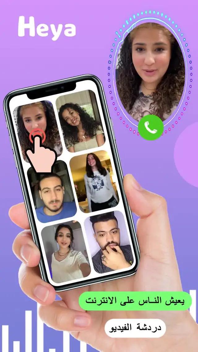 اجتماع أصدقاء جدد