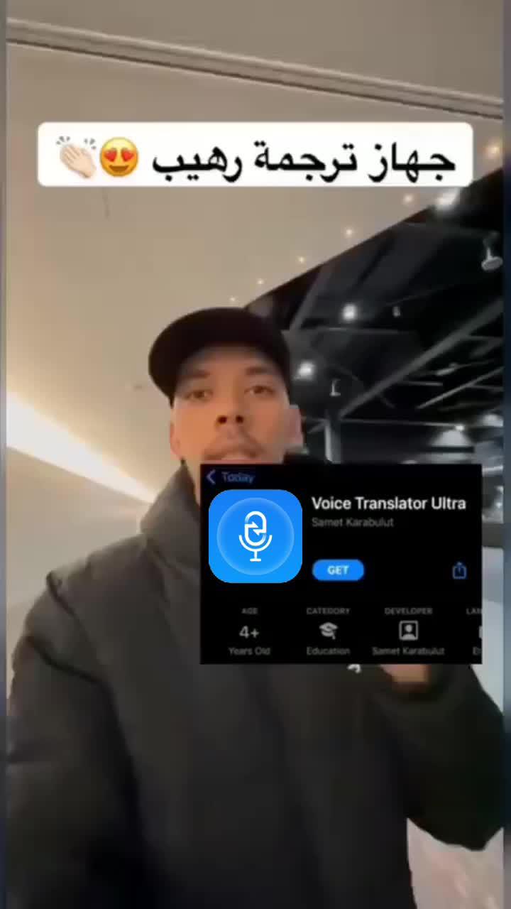 Photo translate, voice translation and audio translation.all languages free!