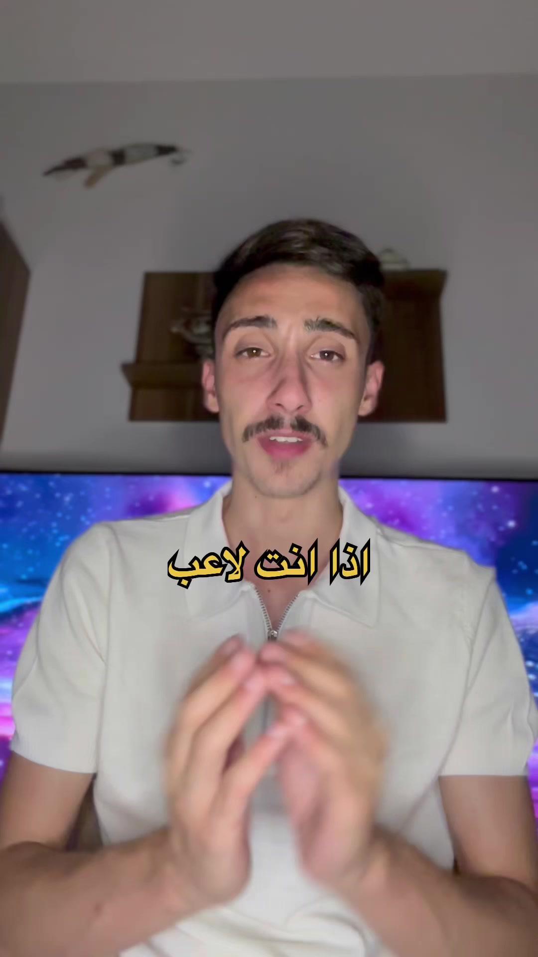 ما اعتقد انك تطفش من هاللعبة هذه😅@غضب الشجعان | انتقام الأساطير  #غضب_الشجعان #المعركة_الاسطورية #اقوى_لعبة_جوال