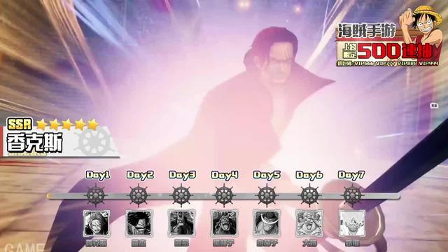 超人氣航海王手遊今日上線！限時超豪華新人登錄禮包好康百連抽！206個五星稀有角色免費領取！