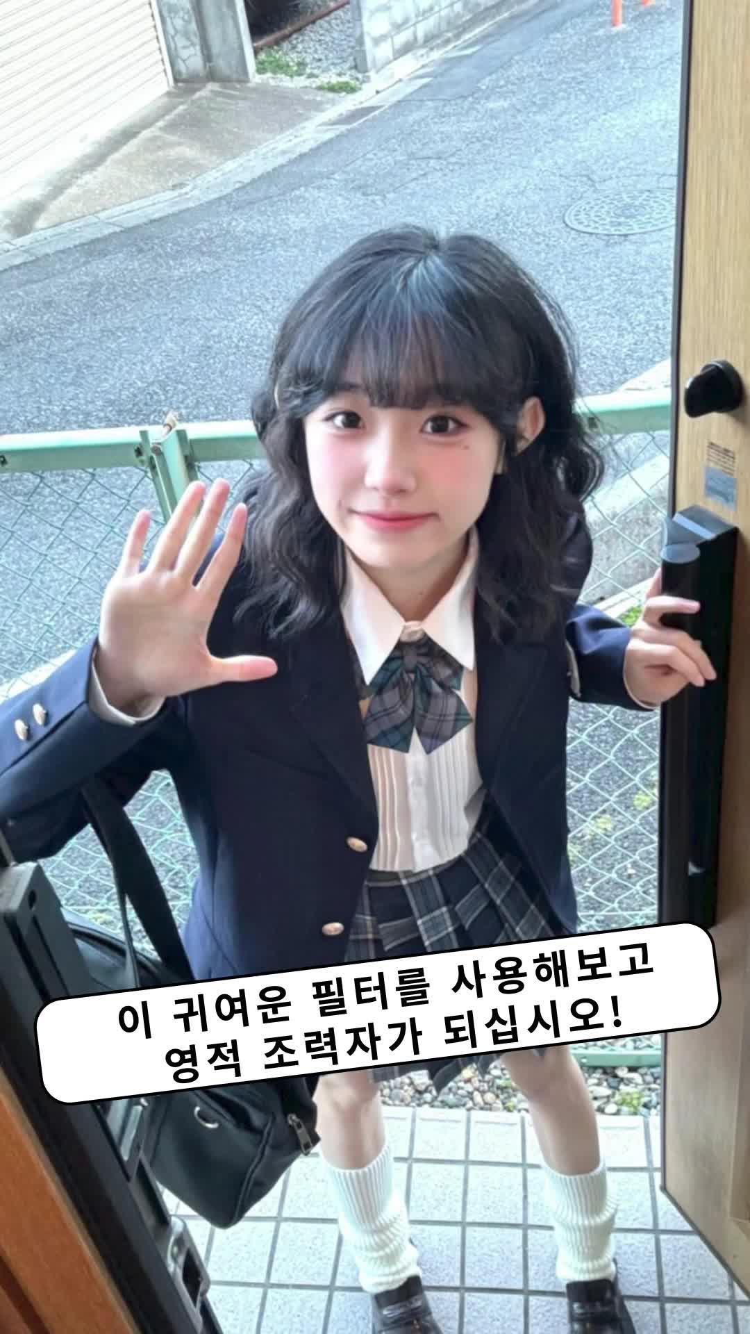 짱구 필터로 더욱 귀여운 사진을 만들어보세요!