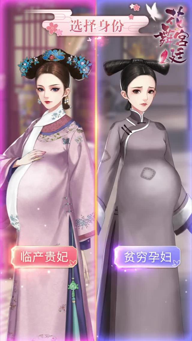 寶，現在花舞週年慶，做活動就有機會領取iPhone13，只告訴你哦！
