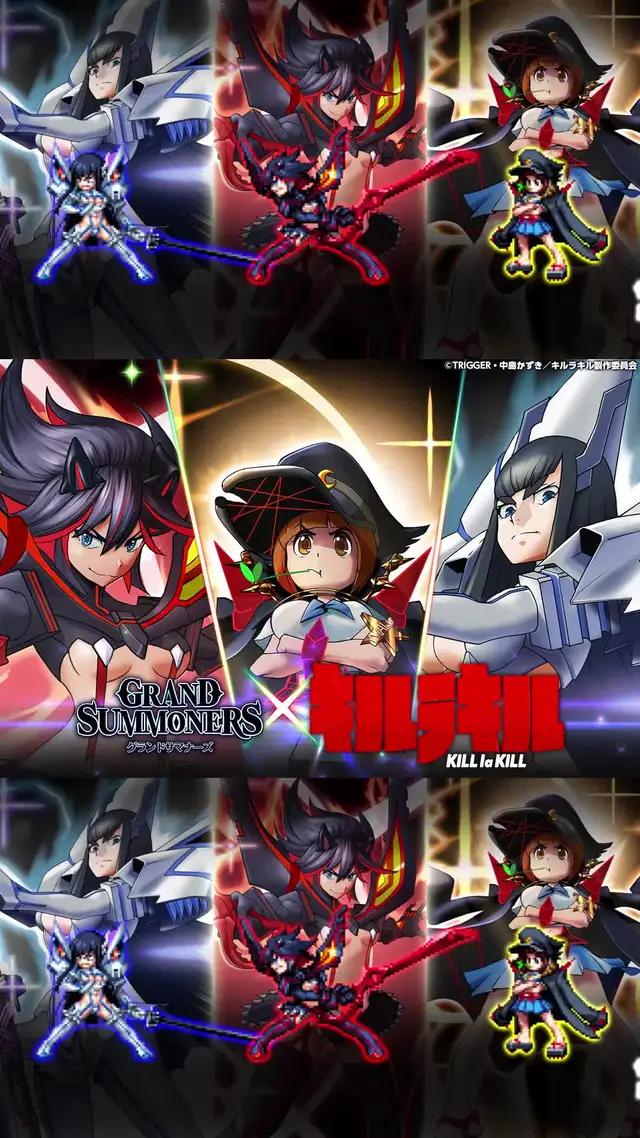 『キルラキル』コラボ召喚毎日1回無料！