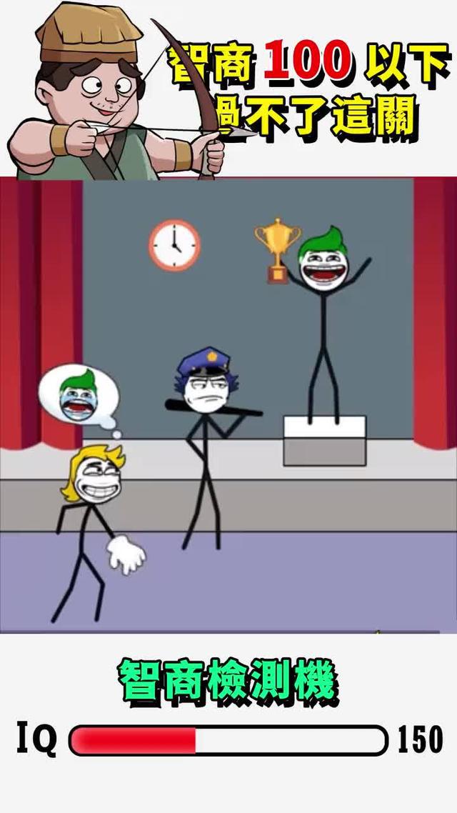 無限關卡等你來挑戰