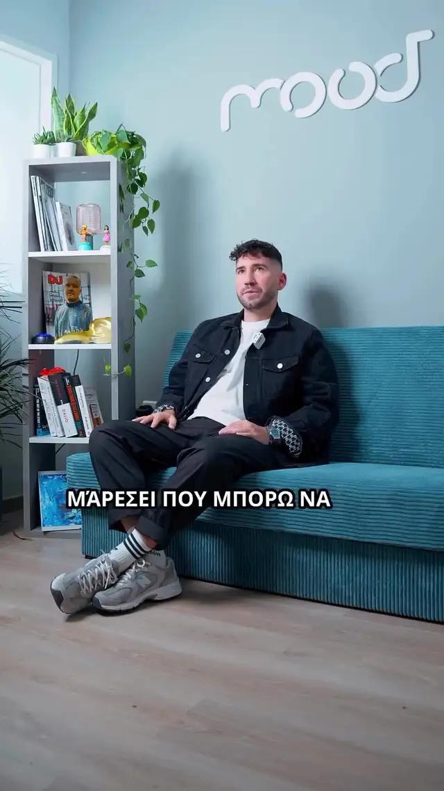 Local artists talking about Mood.