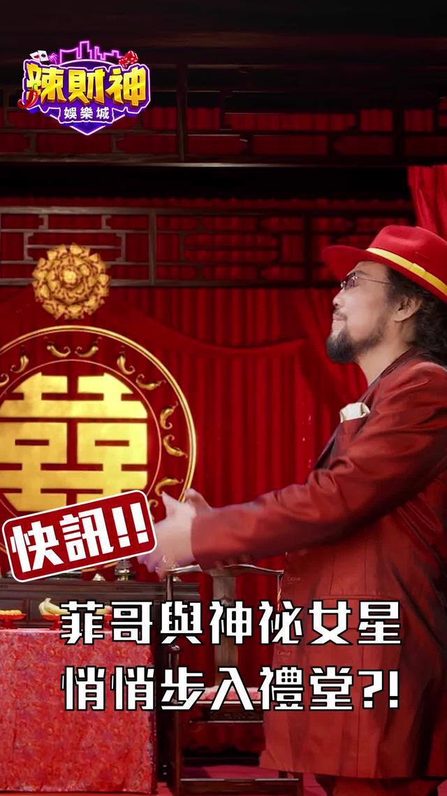 下載送20萬遊戲幣