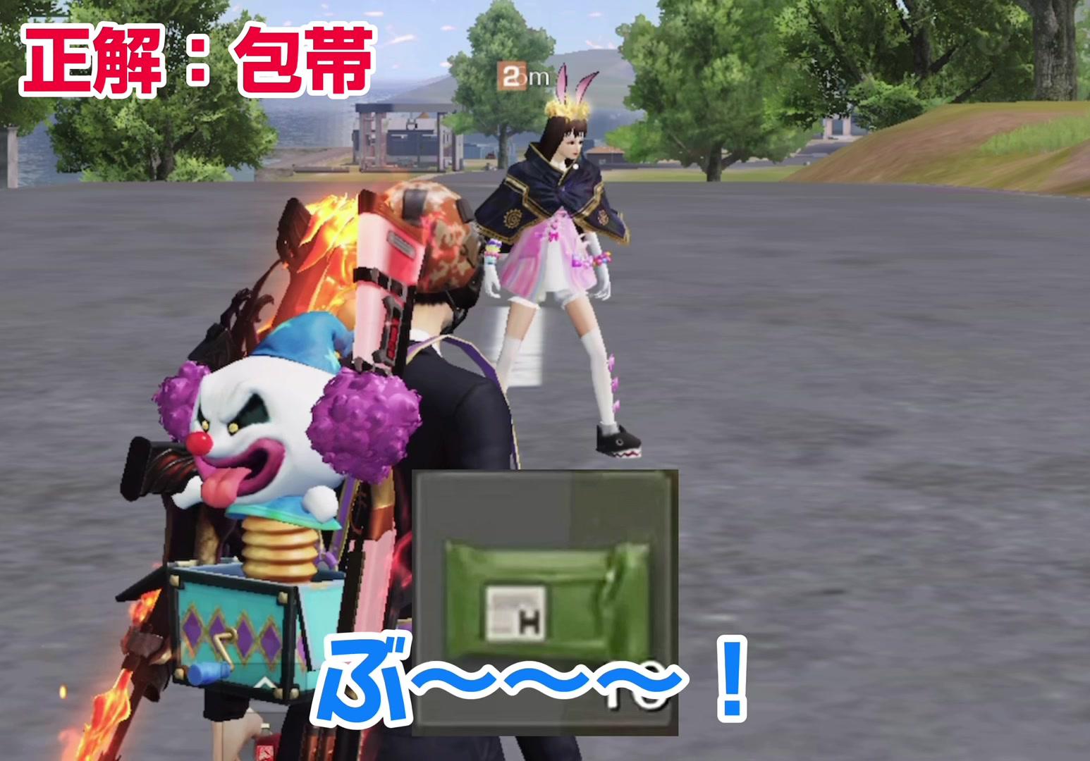 荒野でアキネーターやってみた WWW #荒野行動 #荒野女子 #進撃のみぃ #アキネーター #おすすめ #fyp