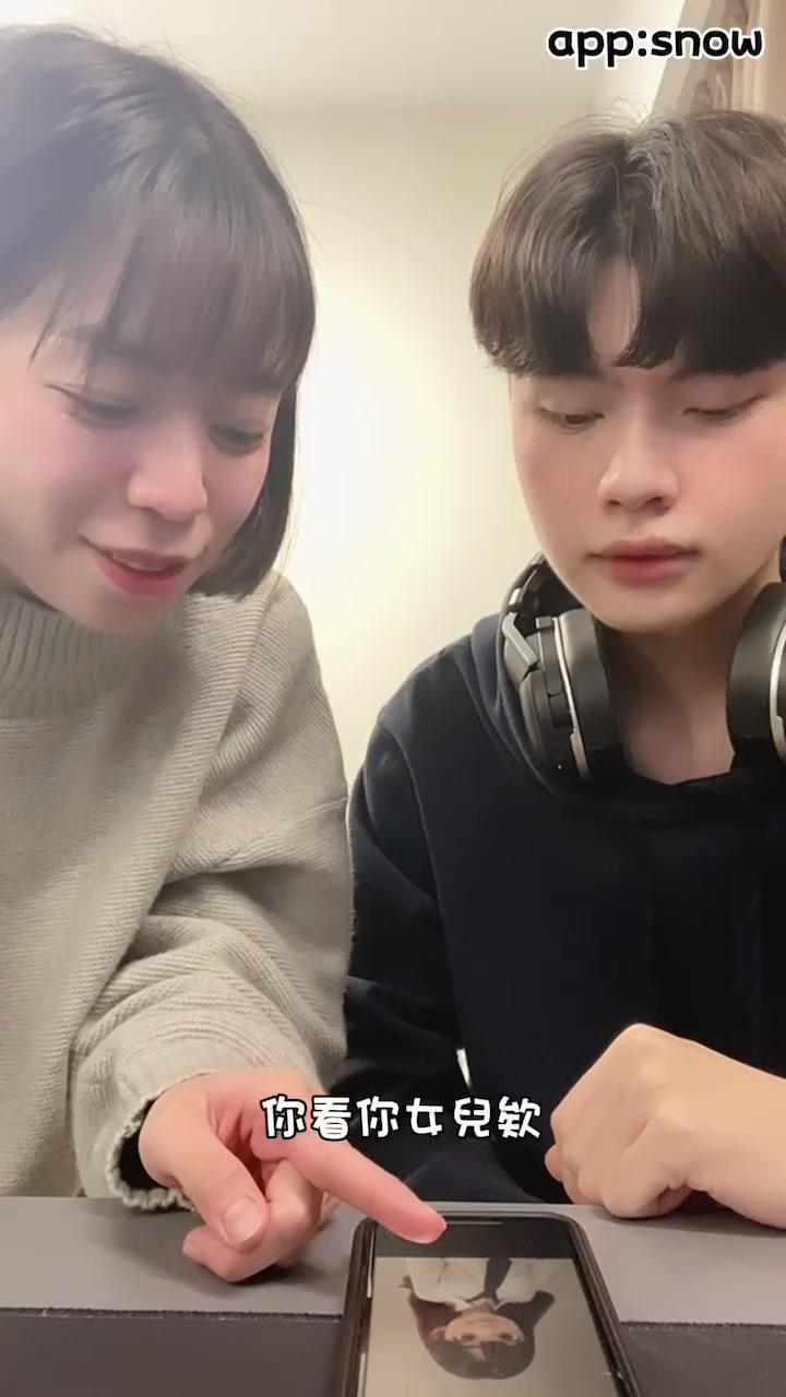 我們有小孩了！？ #SNOW #AIMiniMe #snowai #aiminime #AI迷你me#fyp #情侶 #情侶日常 #情侶搞笑日常 #欺負男友日常 #小孩 