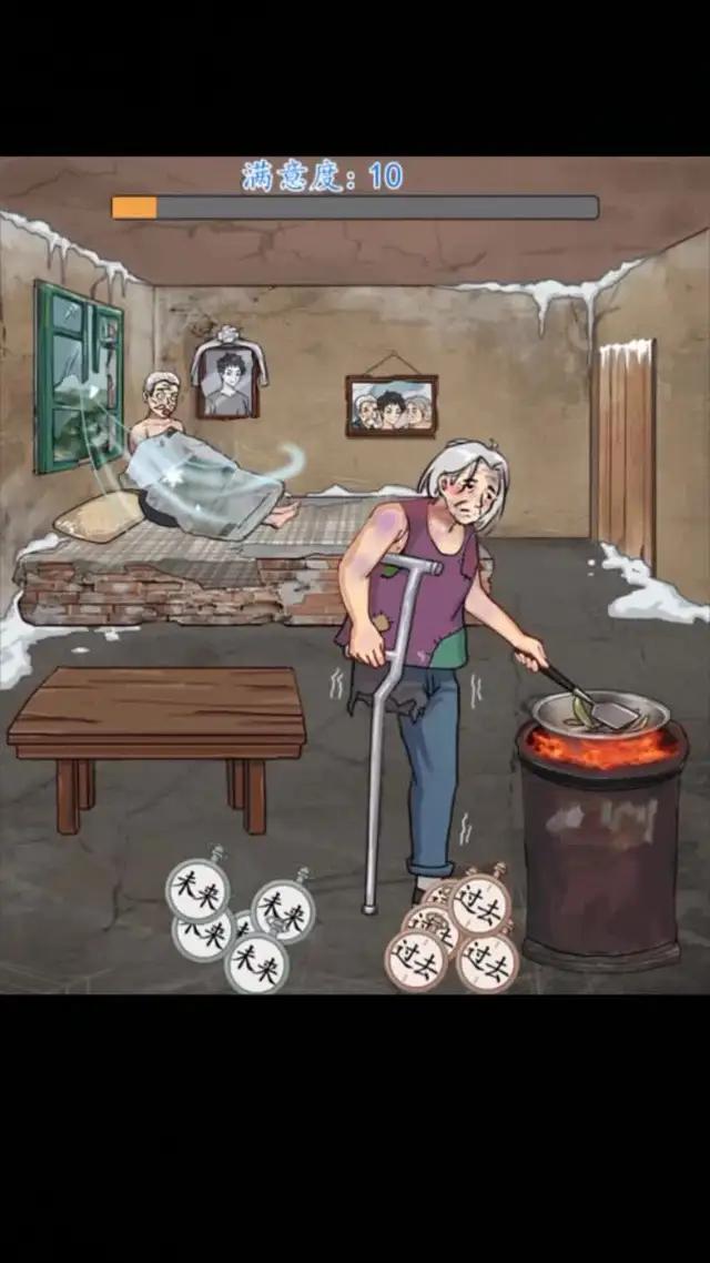 益智有趣，爆梗玩不停！