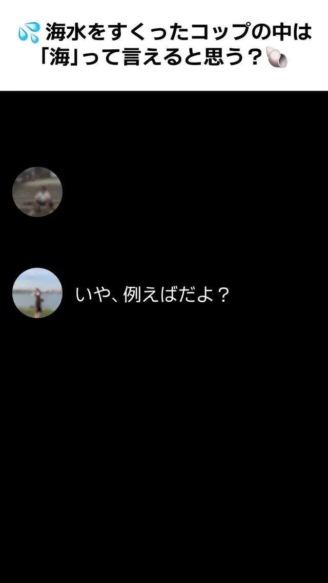 クリーンなソーシャル会話コミュニティ
