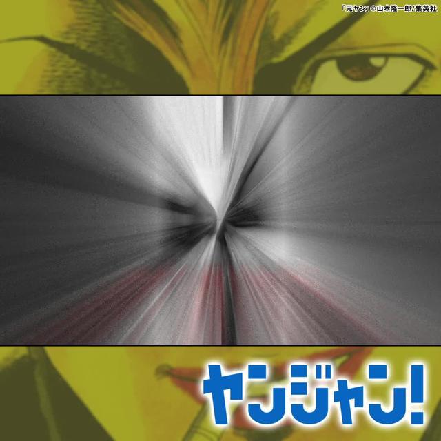 ＜最新話を最速で読める＞
