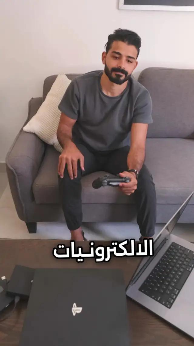 شحن مجاني على 3 طلبات