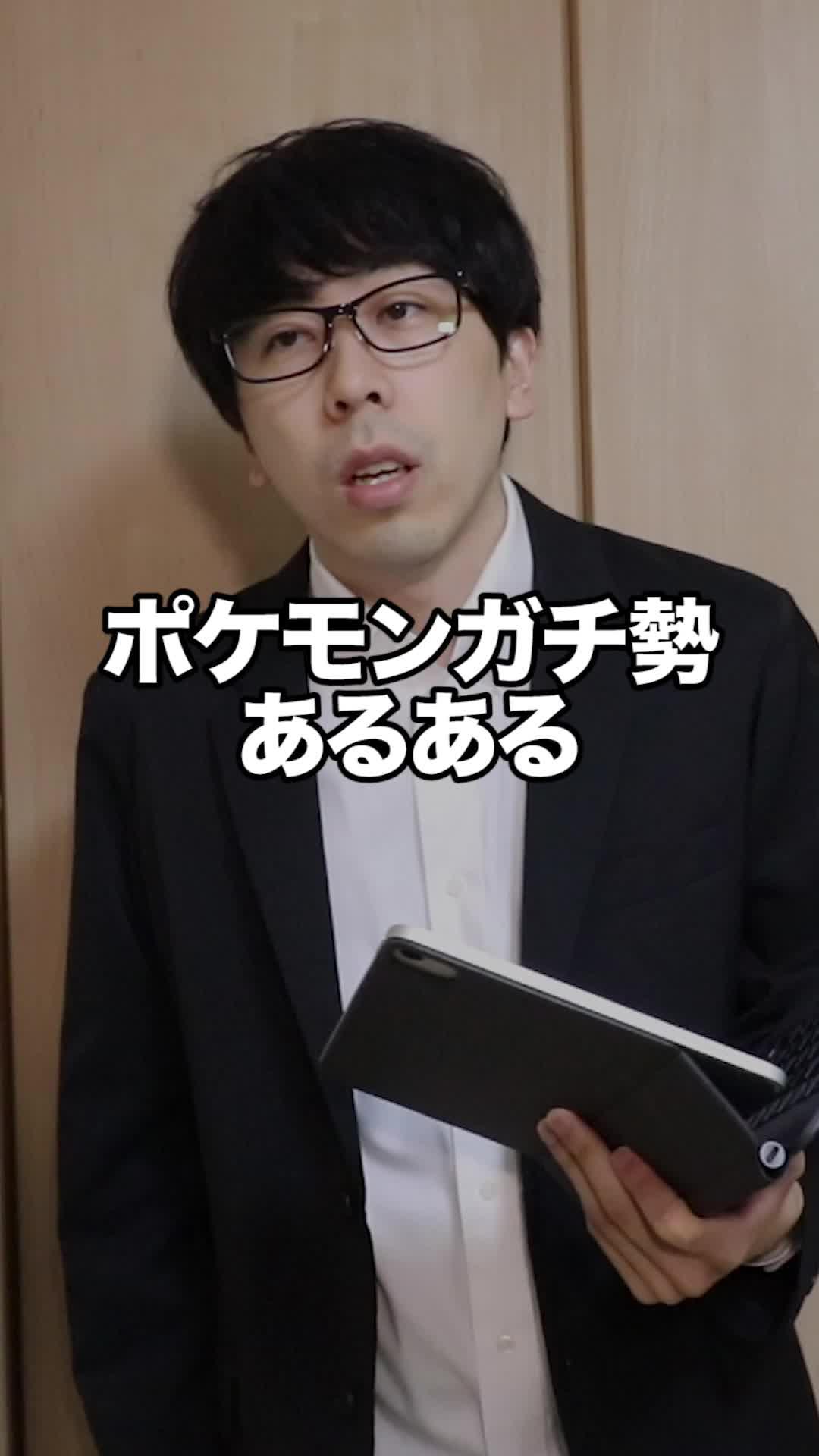 【メガミュウツー】ついにミュウツーがユナイトバトルに登場。バトル中にメガシンカ。