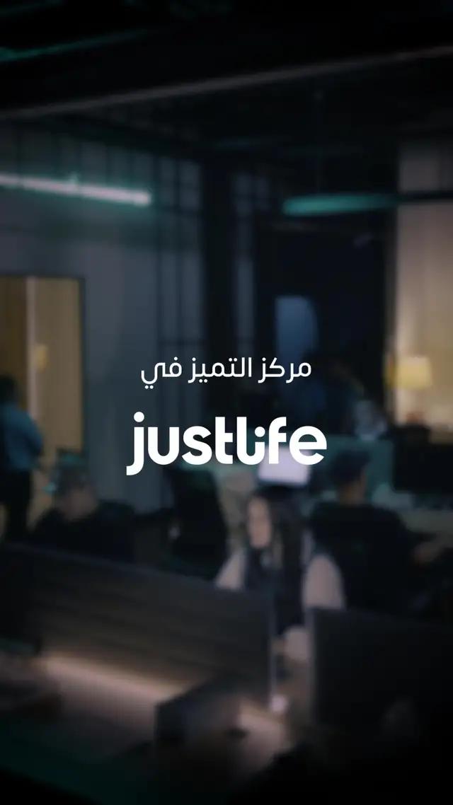 تعرف أكثر على مركز التميز في جست لايف 💖 وألقِ نظرة على برامج التدريب الشاملة التي تجعل متخصصينا أكثر تميزاً. 💪✨ هنا يمكنك رؤية مدى التفاني والابتكار والشغف 👌 والتي تجعل من جست لايف خيارك الأول والأفضل للخدمات المنزلية! 🏠💙 قُم بتحميل تطبيقنا الآن واحجز خدماتك المنزلية المفضلة اليوم. 📲