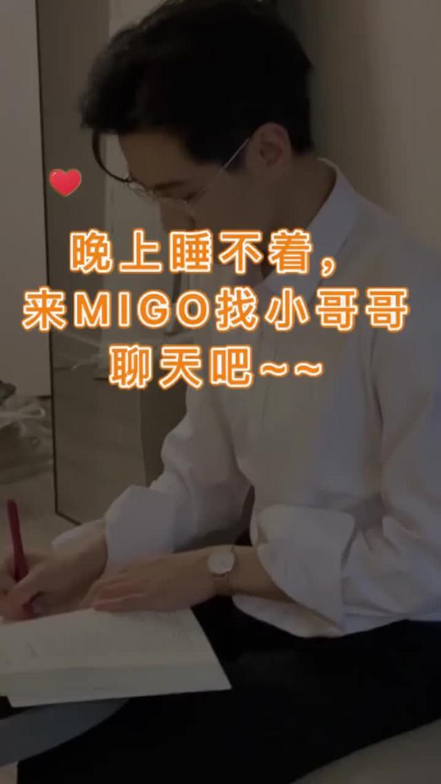 為您提供免費聊天應用程序。