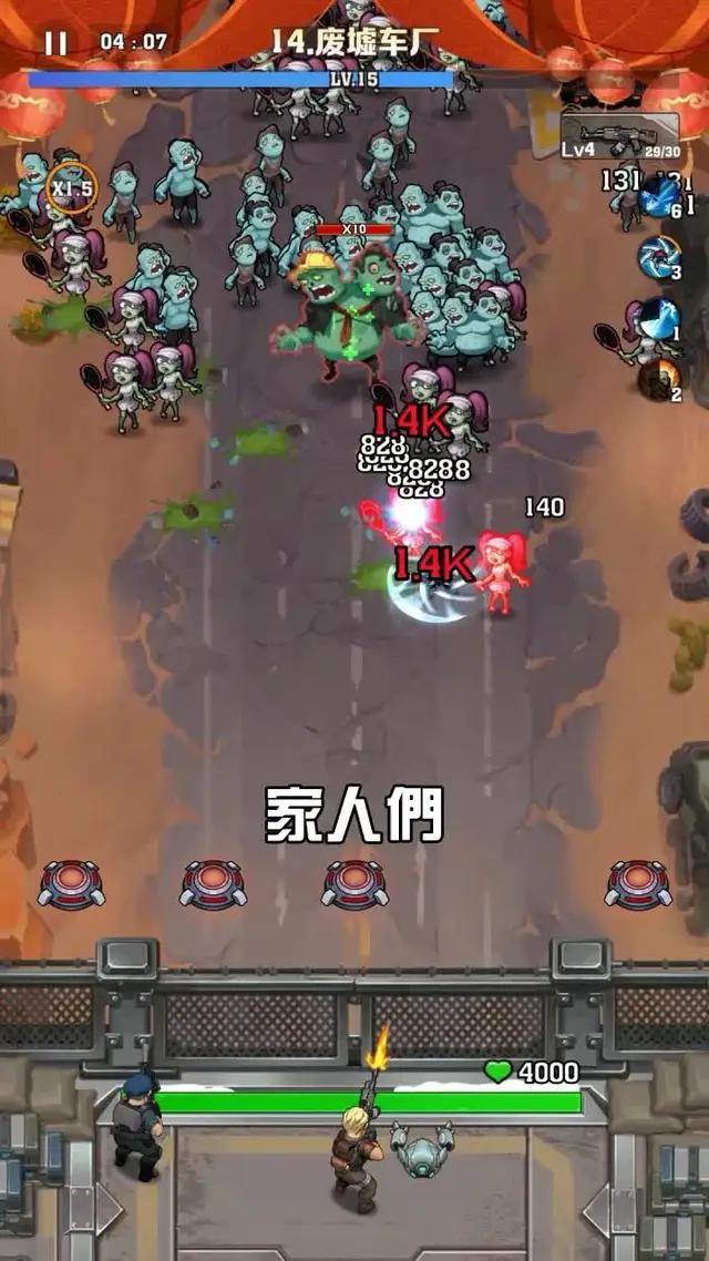 爭分奪秒，挑戰極限，塔防競技的魅力盡在掌握！