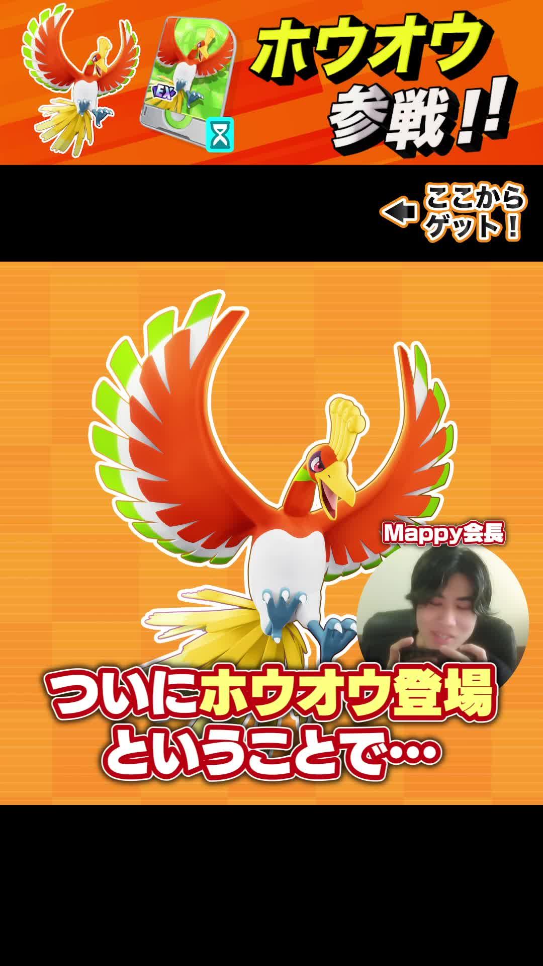 【リザードンのライセンス配布】イベント中にログインしてゲットしよう。このチャンスを逃すな