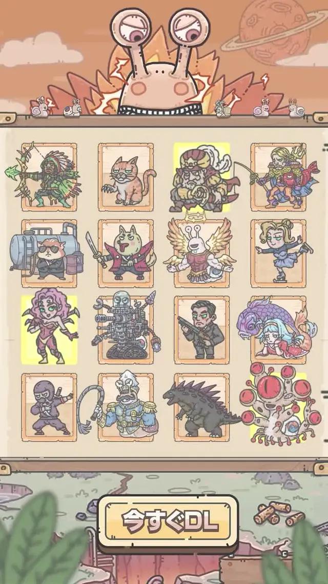 2022年！最もウケるグロかわ放置ゲーム『最強でんでん』来襲！