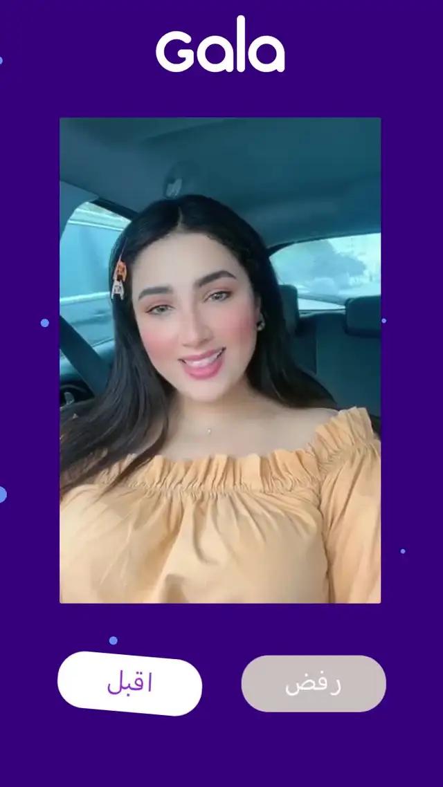 تعال والدردشة معي