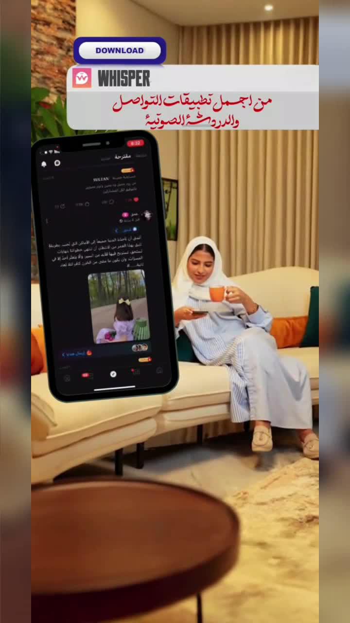 ا حاجة لإظهار وجهك،  تحدث مع أي شخص بحرية في ويسبر