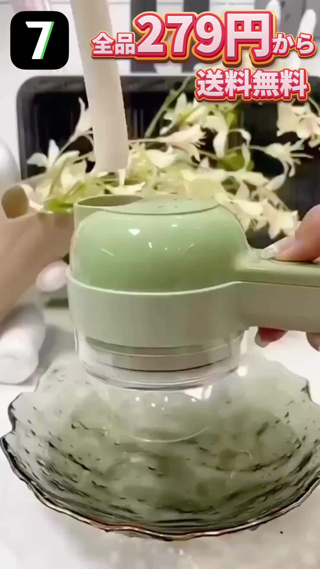 神アイテム紹介！300円で買える！新規様限定セール中！