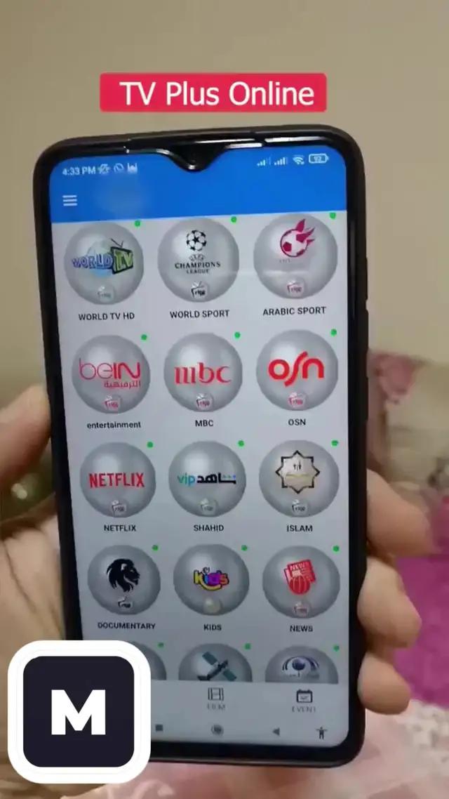 أفضل تطبيق لعام 2023