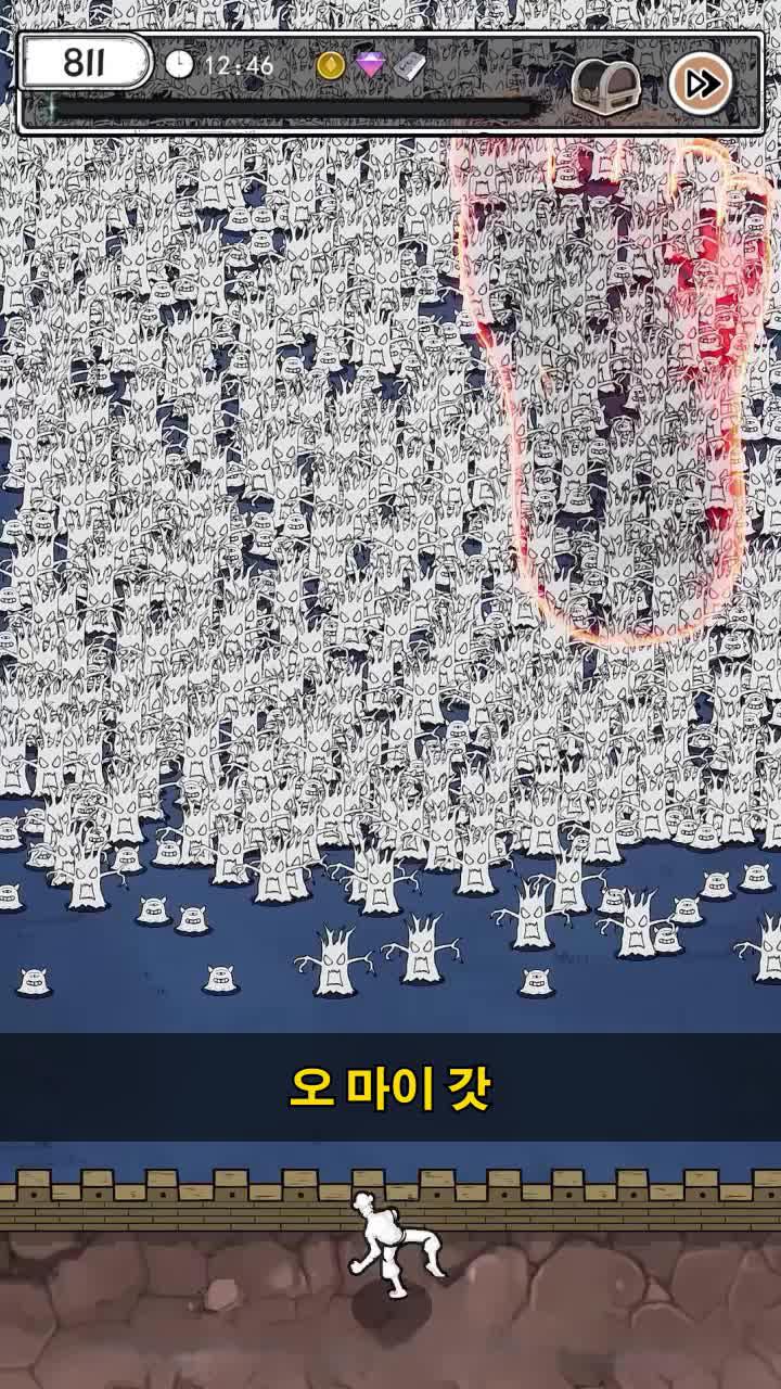 당신의 차례입니다!