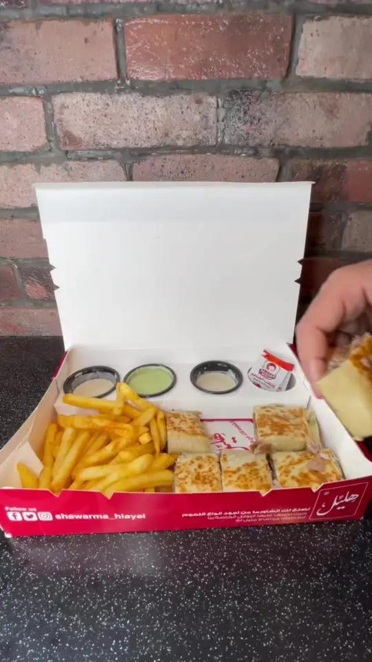 شاورما هليل اللذيذة 👌❤️😄  #شاورما_هليل