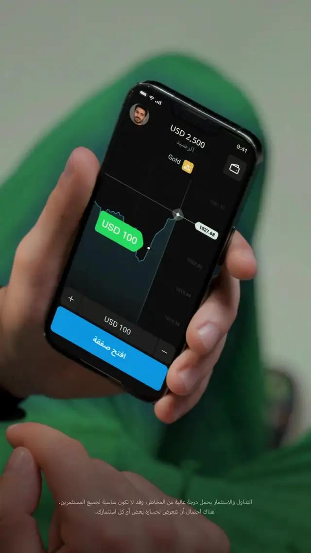 اصقل مهاراتك وجرّب إستراتيجيات تداول جديدة. سهلة البدء!​