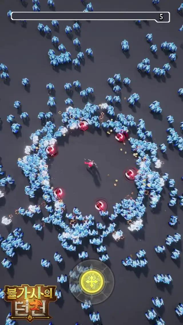 스트레스 해소 게임!