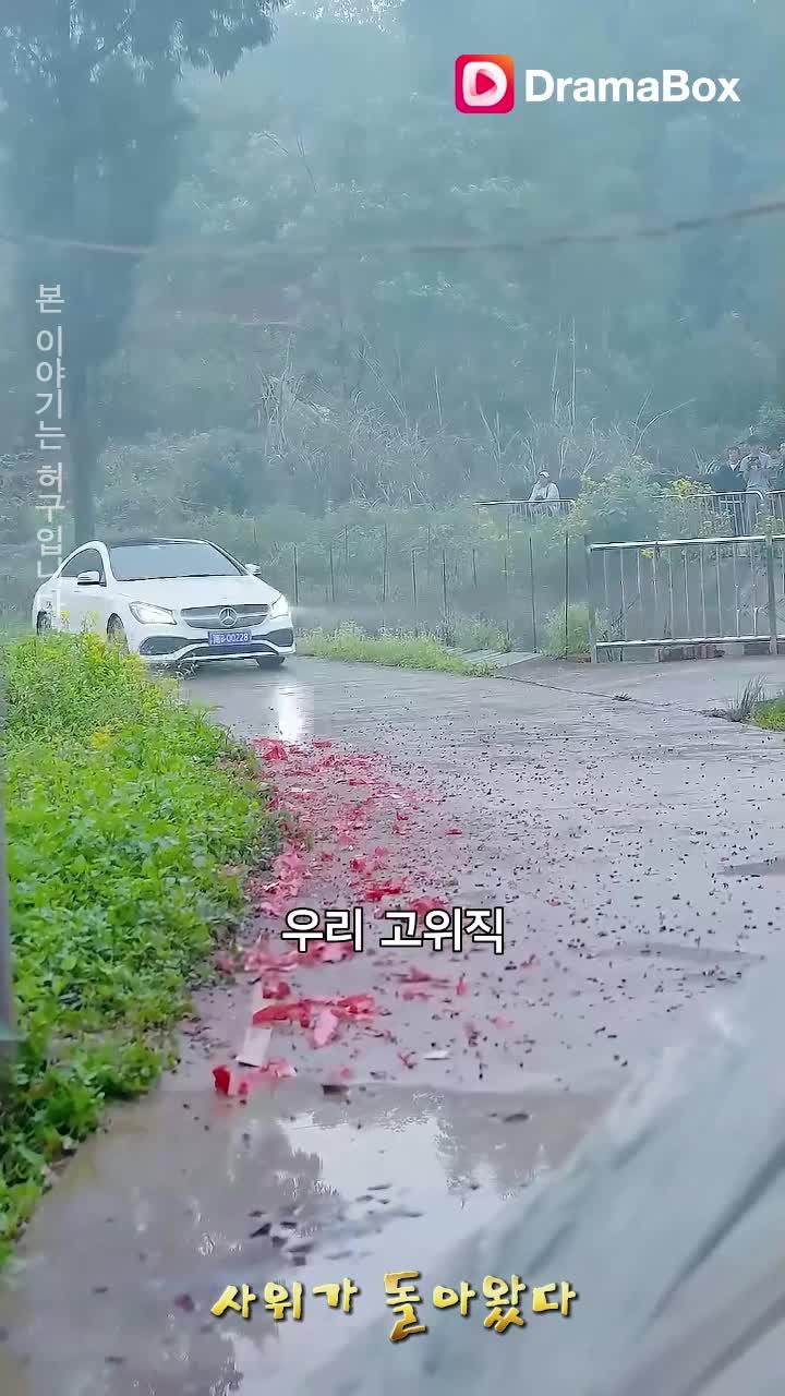 더 많은 흥미진진한 드라마를 계속 시청하다