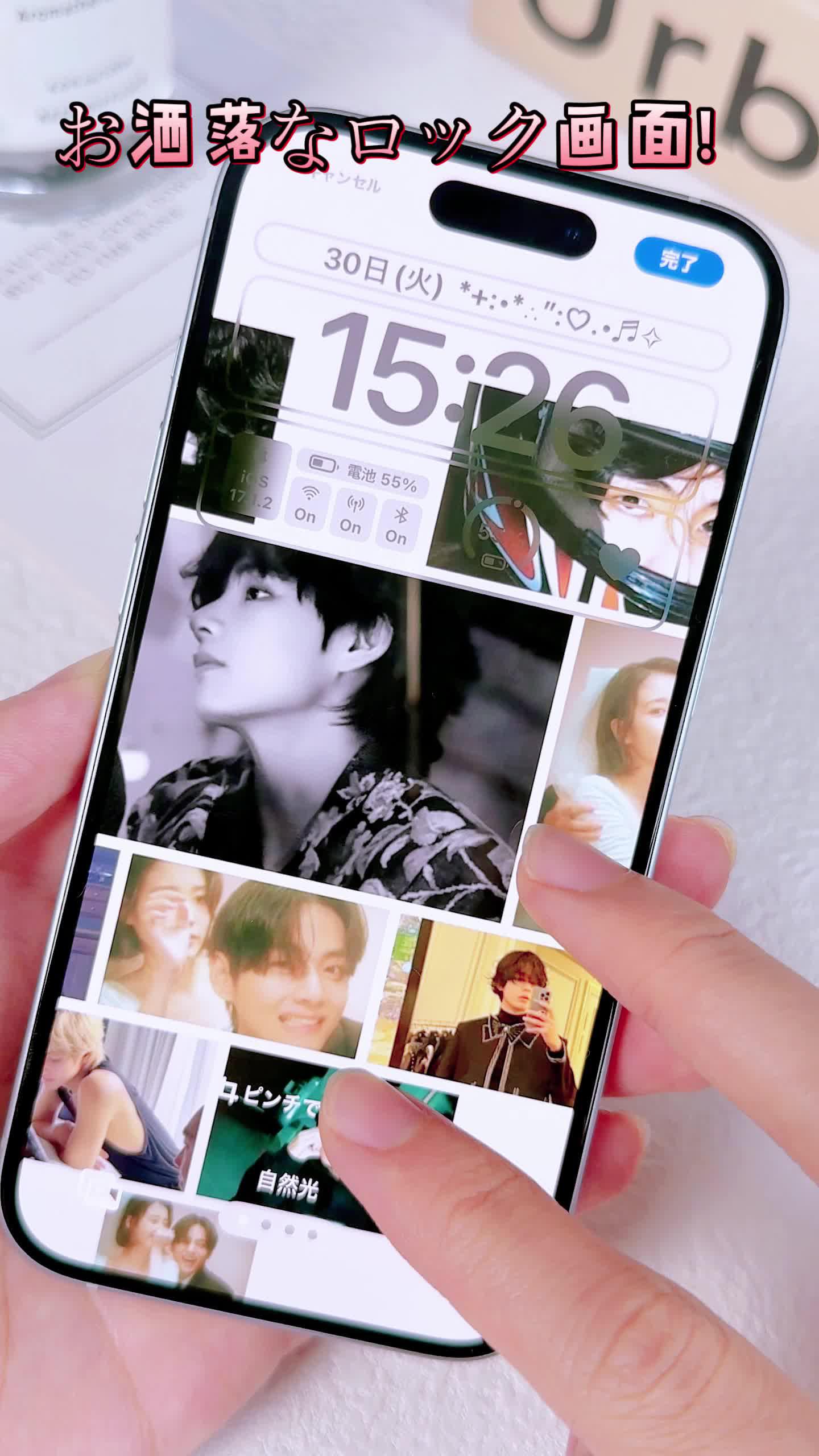 ロック画面オシャレにしたい人とかはぜひ見てね