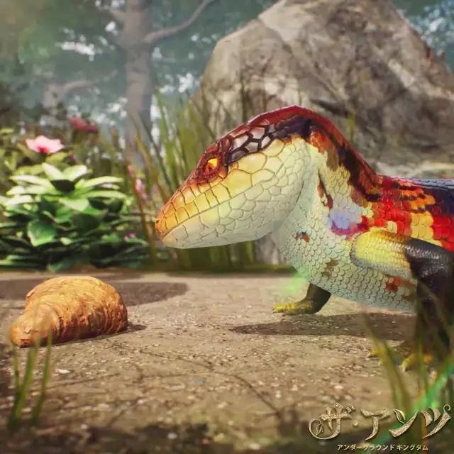地下の世界を探索しよう