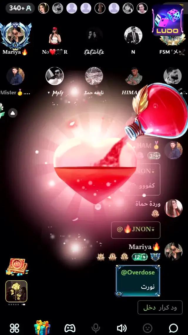 غرف دردشة صوتية مجانية، لتكوين صداقات مع الرجال والنساء من حولك.